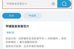 开云官网入口下载手机版安装教程截图4