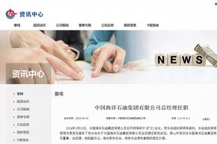 雷竞技newbee官网赞助商